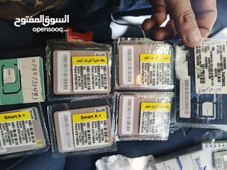  4 خطوط لتفعيل واتس