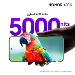  5 متوفر الآن Honor 400 5G لدى العامر موبايل