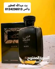  1 عطور اصليه