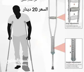  5 عكازات تحت الإبط عصا للمشي  عكازات طبية مضادة للانزلاق  عكاز عصا من الومنيوم عدد جوز من العكاز الطبي