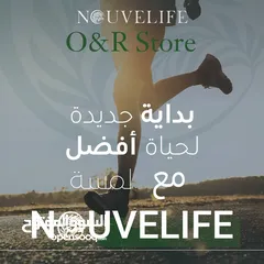  17 قهوة موكا كوفي للتنحيف من شركة NOUVELIFE