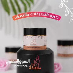  8 منتجات مليكه