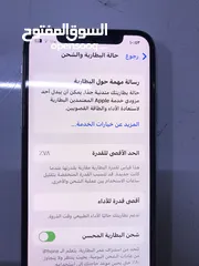  6 iPhone X white