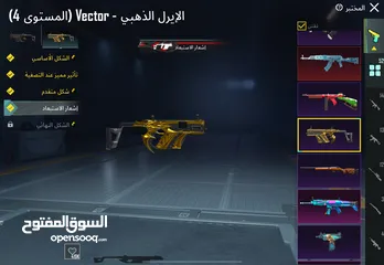  24 حساب تربل ثلجي قديم فخم فل نوادر وسكنات لفل المجموعات 70