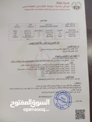  7 توسان 2014خصوصي