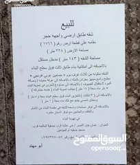 24 شقة أرضية للبيع بمواصفات مميزة
