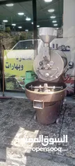  2 حماصه قهوه