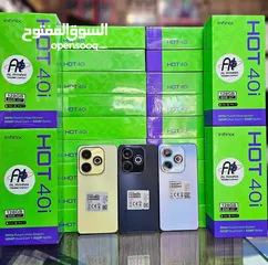  6 مستعمل وكالة هوت 40i كفاله الوكيل رام 8 و 16 جيجا 128 و 256  أغراضة والكرتونه الأصلية متوفر توصيل