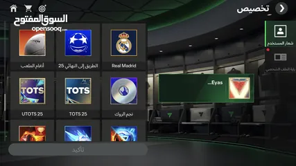  10 حساب فيفا 112