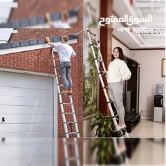  1 سلم تلسكوب 3 متر المنيوم بأقل الأسعار