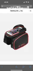  2 Bicycle bag mobile holder حقيبة الدراجة مع حاملة للهاتف