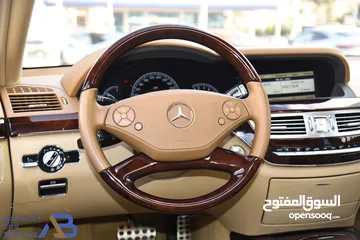  14 مرسيدس اس كلاس 2011 Mercedes S350 4MATIC AMG Line
