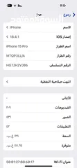  2 ايفون 15 .