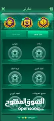  16 لودو 51 تاج اول تواصل واتساب