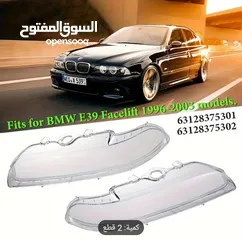  4 زجاج اضوية دب e39 bmw 2003