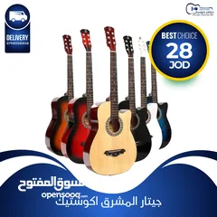  1 جيتار Meloor اكوستيك جديد بالكرتونه كولتي عالي بافضل سعر