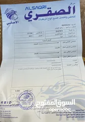  14 كامري 2011