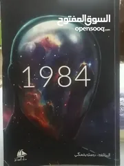  9 كتب مستعمله وجديده للبيع بسعر مناسب لك