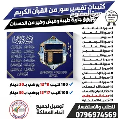  24 ختم سريع مطبعه أختام مطبعه مطبوعة فواتير ختم سند قبض صرف فوتره مصاحف عزاء مسابح خاتم تسبيح