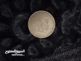  15 قطع عمله نادره 1957