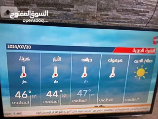  26 شاشه سامسونج فل hd استخدام بسيط جدا للبيع لا يوجد فيها اي نوع من المشاكل للبيع سامسونج