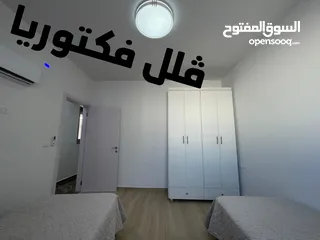  13 ڤلل فكتوريا
