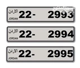  2 أرقام رباعيه مميزه