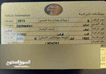  3 DHS 15500/= 2013 FORD FOCUS S/T 2013 GCC بحالة ممتازة جداً - خليجي