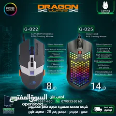  1 ماوس جيمنغ/فارة Dragon War Mouse Gaming G-022/025 RGB