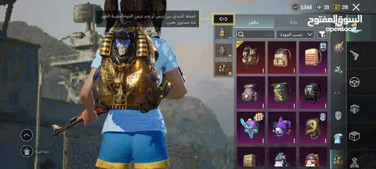  14 حساب ببجي للبيع او للبدل