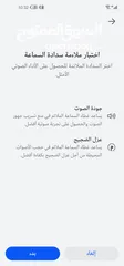  11 HUAWEI Freebuds 5i سماعة هواوي بحالة ممتازة جداً