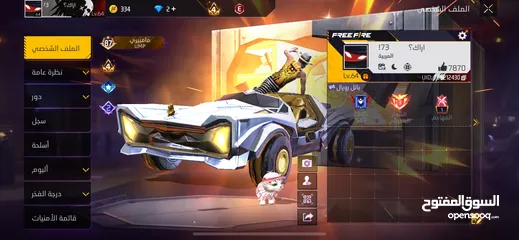  18 حساب فري فاير