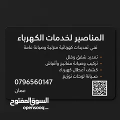  9 مفاتيح سمارت تش
