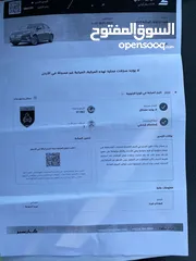  20 هيونداي أيونيك 2020 بدون فتحه فل كهرباء فحص كامل 7 جيد كلين تايتل تمويل 80/100 على الهويه