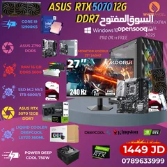  14 عرض ولا راوع i5 12400f RTX 5060TI 8GB بسعر تحدي جديد