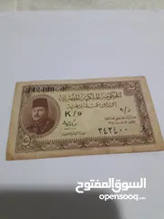  14 عملات نقدية مصرية قديمة