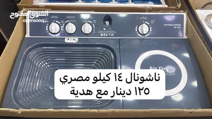  6 عروض غسالات حوضين مميزة
