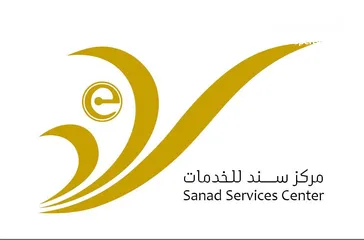  1 خدمات مكتب سند / Sanad Services Center