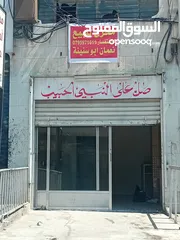  9 مخازن للبيع