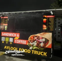  1 كشك لللبيع