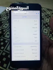  8 ايفون 8بلس بطاريه 77٪؜ ذاكره 64 جيجا