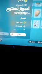  7 حساب فورت نايت