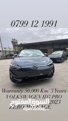  3 Volkswagen ID7 VIZZION PRO اعلى صنف ZERO KM