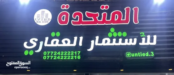  1 دار للبيع في دور الهنديه