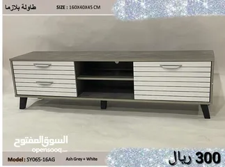  14 طاولات بلازما ماليزي للتلفزيون