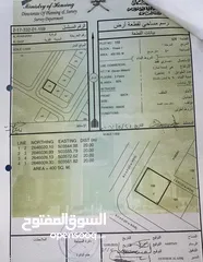  37 سكني و سكني تجاري للبيع فالخابورة وصحم