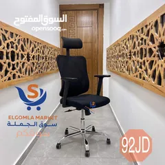  6 ارفع مستوى راحتك... واختر كرسيك بذكاء! مجموعة فخمة من كراسي المكتب مع مسند رقبة مريح