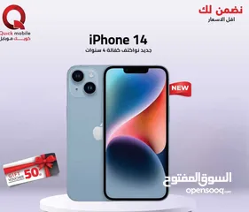  1 IPHONE 14 ( 128 GB ) NEW /// ايفون 14 128جيجا الجديد