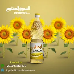  1 زيت دوار الشمس المكرر وزيت الصويا المكرر