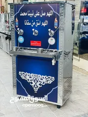  1 مبردات ماء ستانلس ستيل الدويك للثلاجات